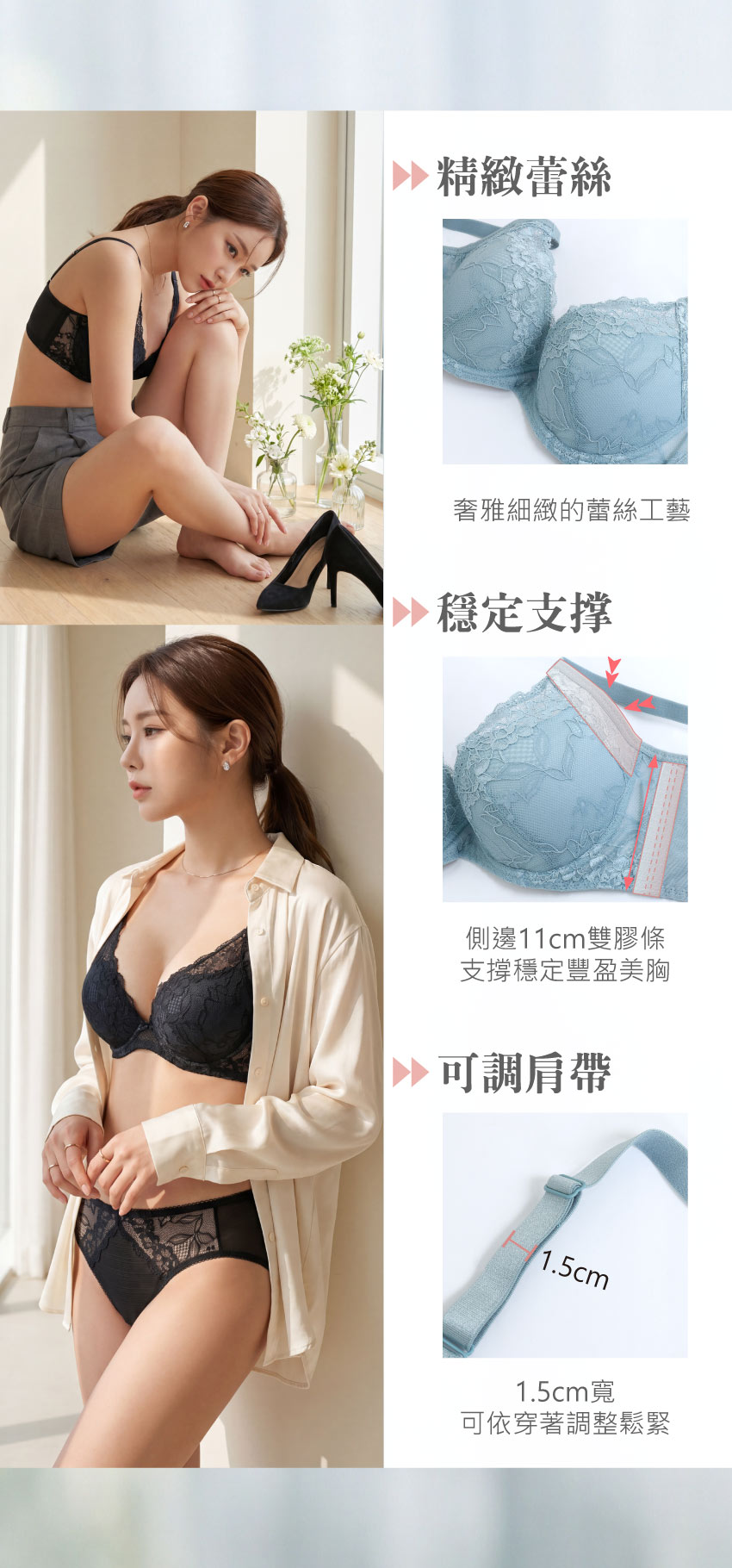 MIT台灣製 暮光繆思 軟鋼圈涼爽機能內衣BC罩杯(黑)