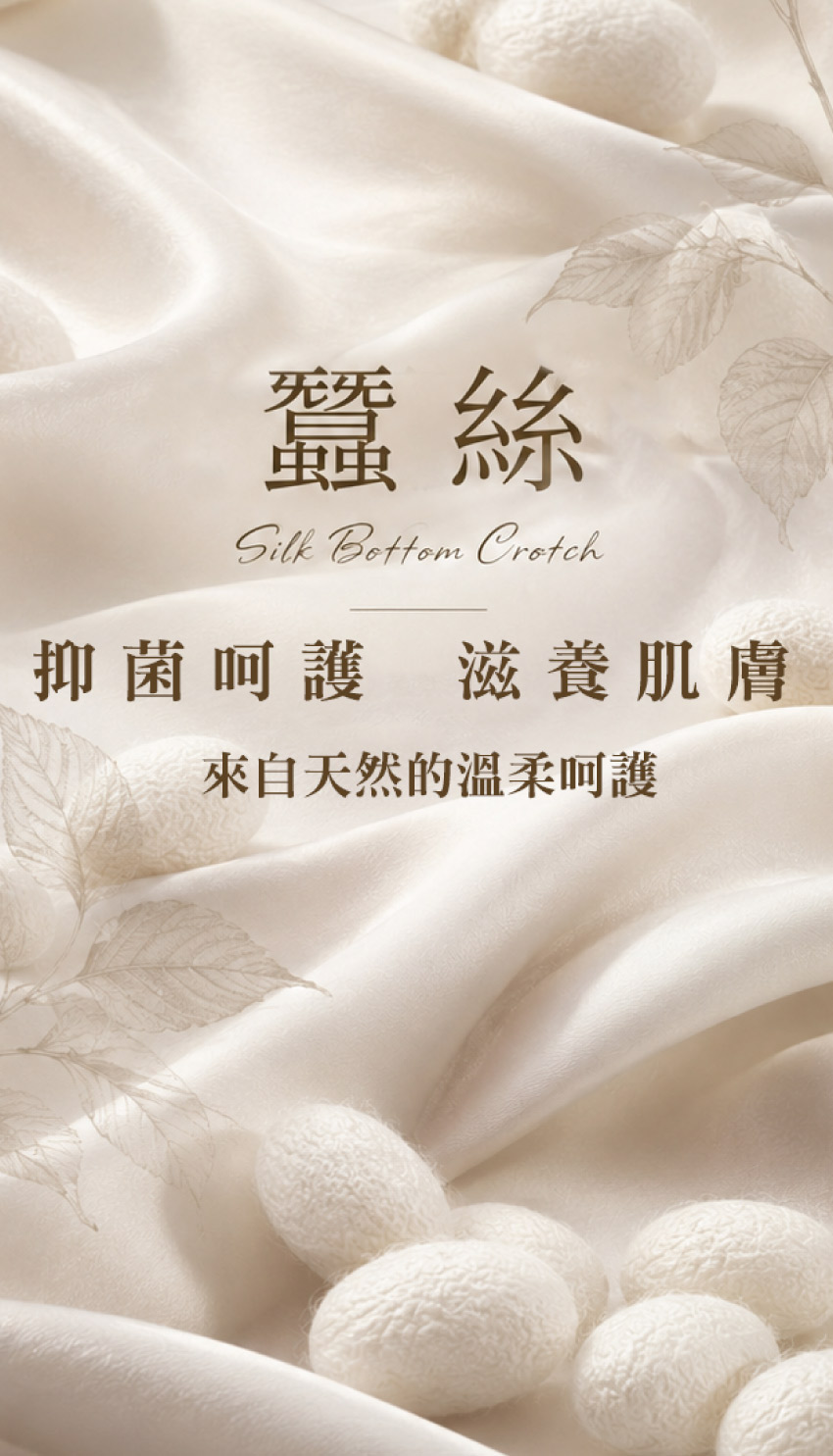 低腰 臘腸狗 冰氧絲 蠶絲 輕薄三角褲(隨機色)