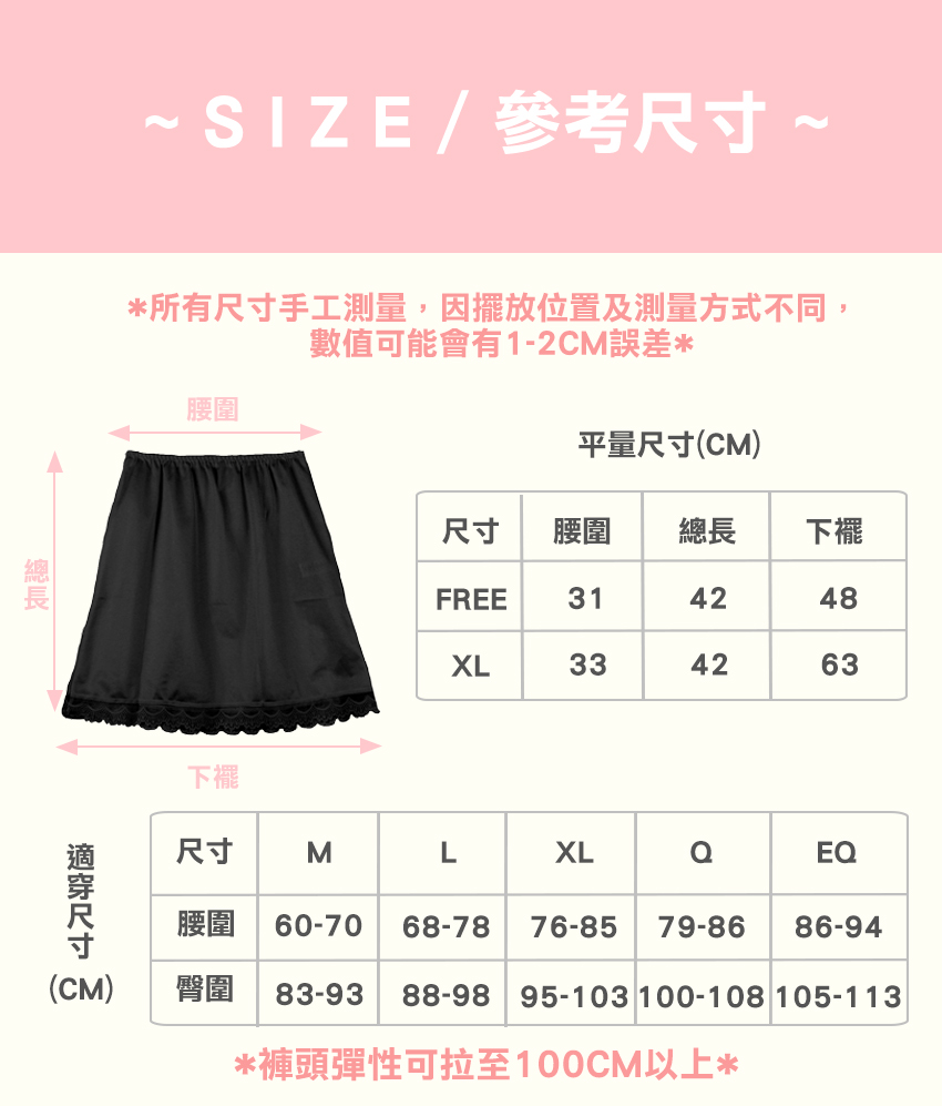 法式氣質舒適套裙(香檳)(防走光襯裙)