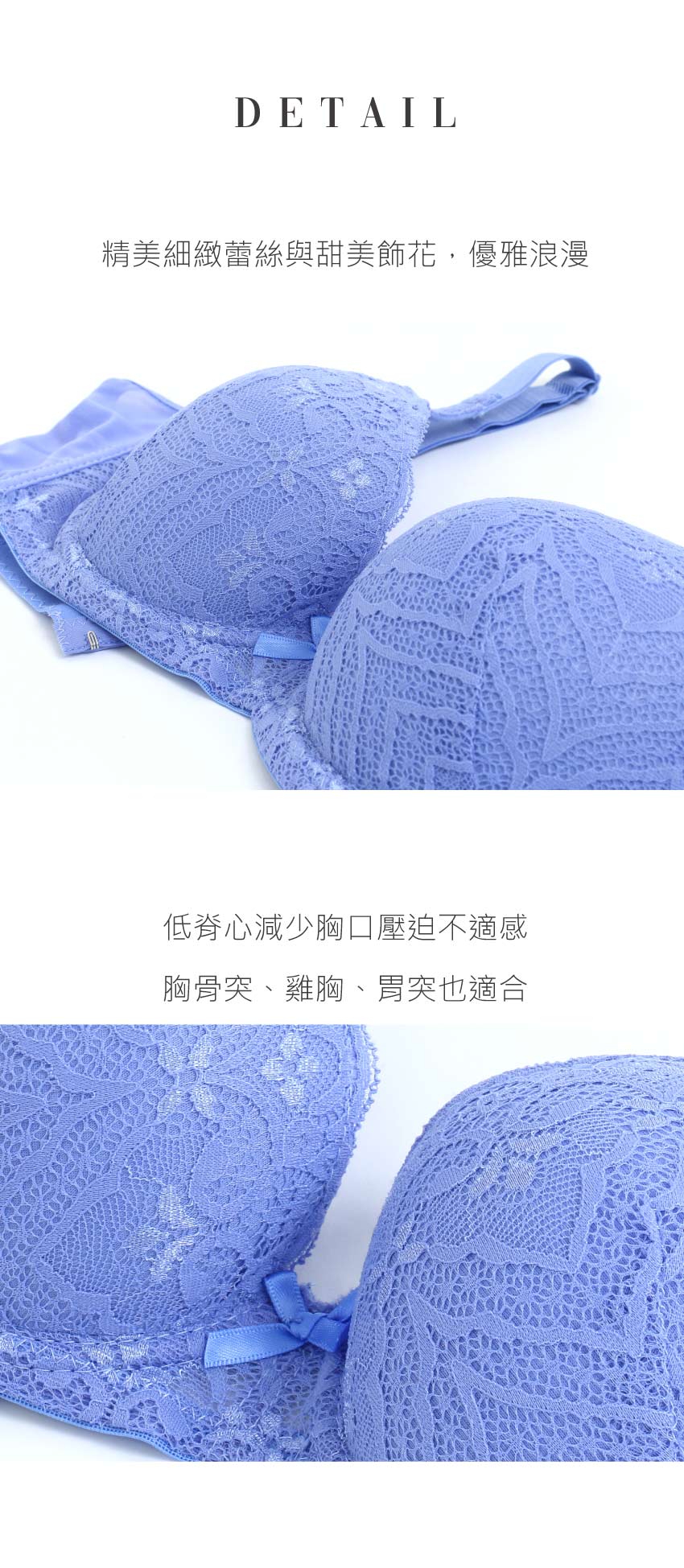 花語 軟鋼圈 深V低脊心包覆機能型內衣D罩杯(粉)