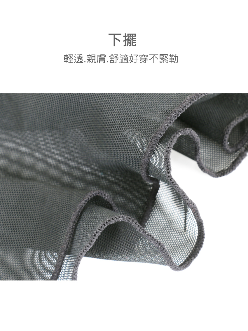 MIT 圓領長袖 性感透肌網紗打底罩衫(棗紅)