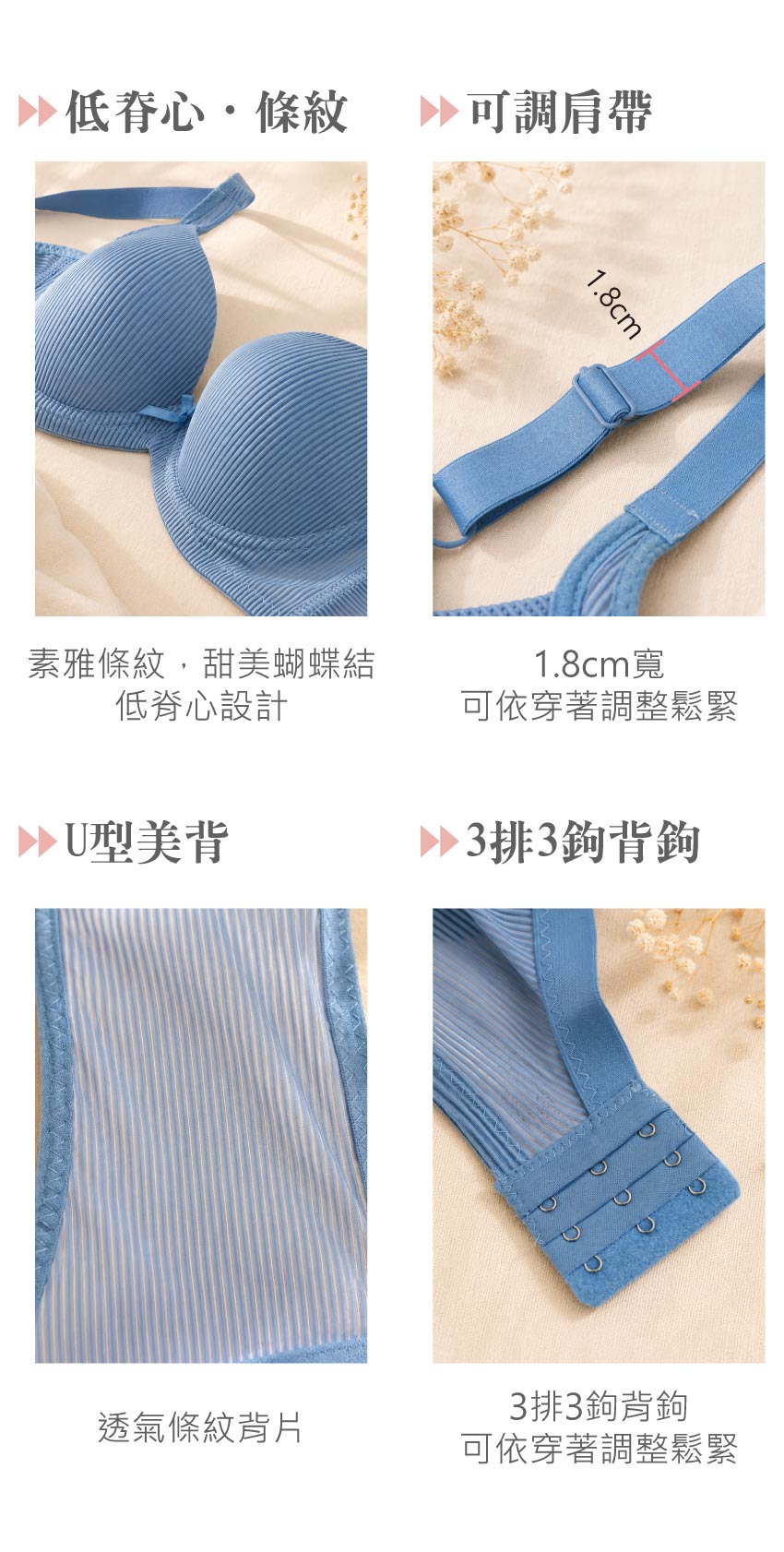 晨曦拾光 軟鋼圈 深V低脊心包覆機能型內衣C罩杯(可可色)