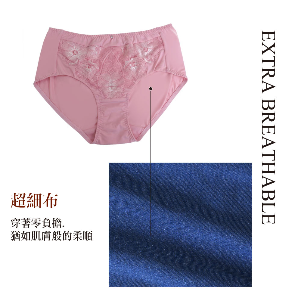 魔羽系列 平口褲(裸光膚)