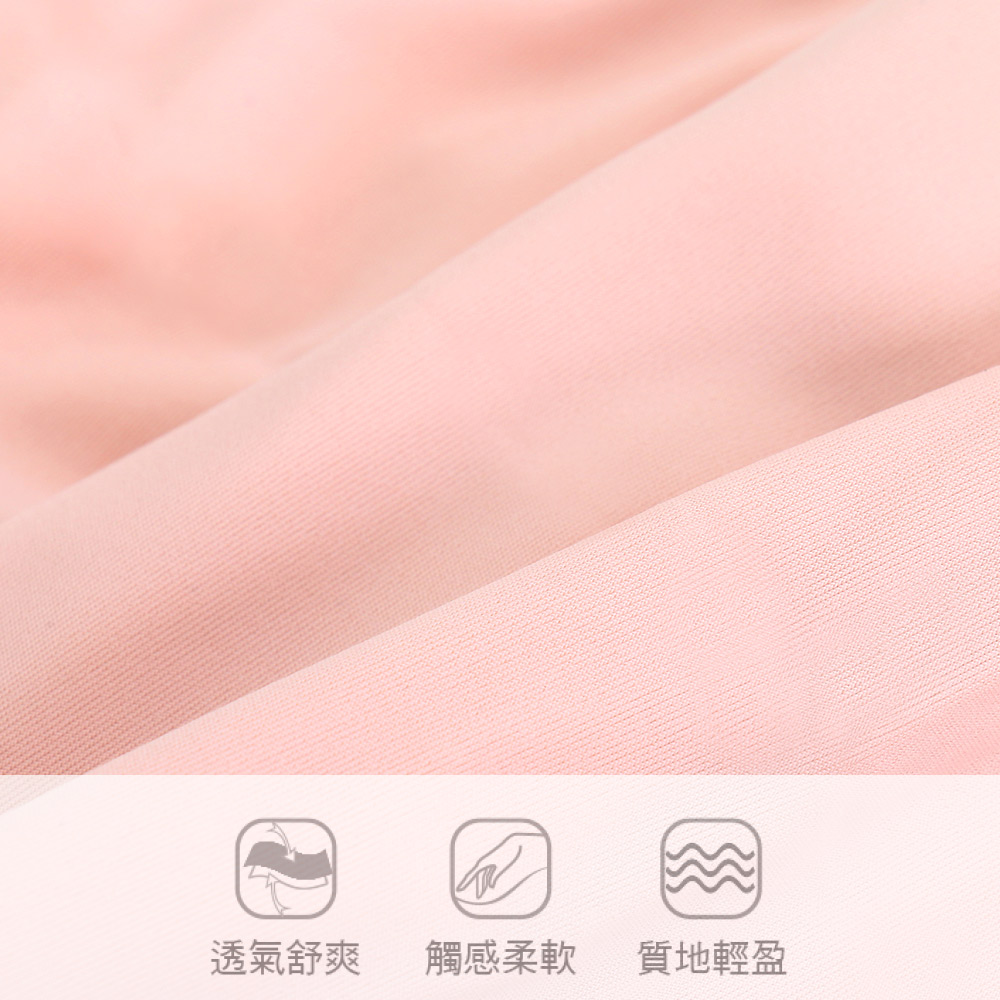 低腰 輕透冰氧絲涼感無痕面膜褲(隨機色)《有分尺寸》