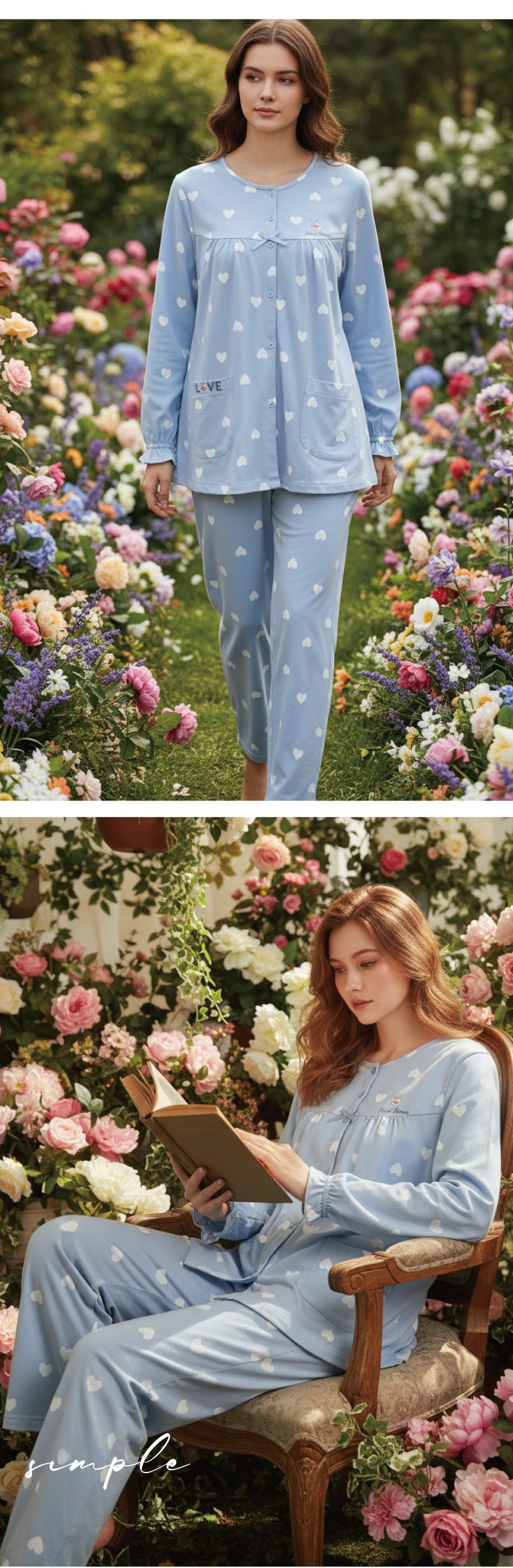 愛心滿屋 柔軟舒眠棉質 睡衣睡褲成套組(藍色)