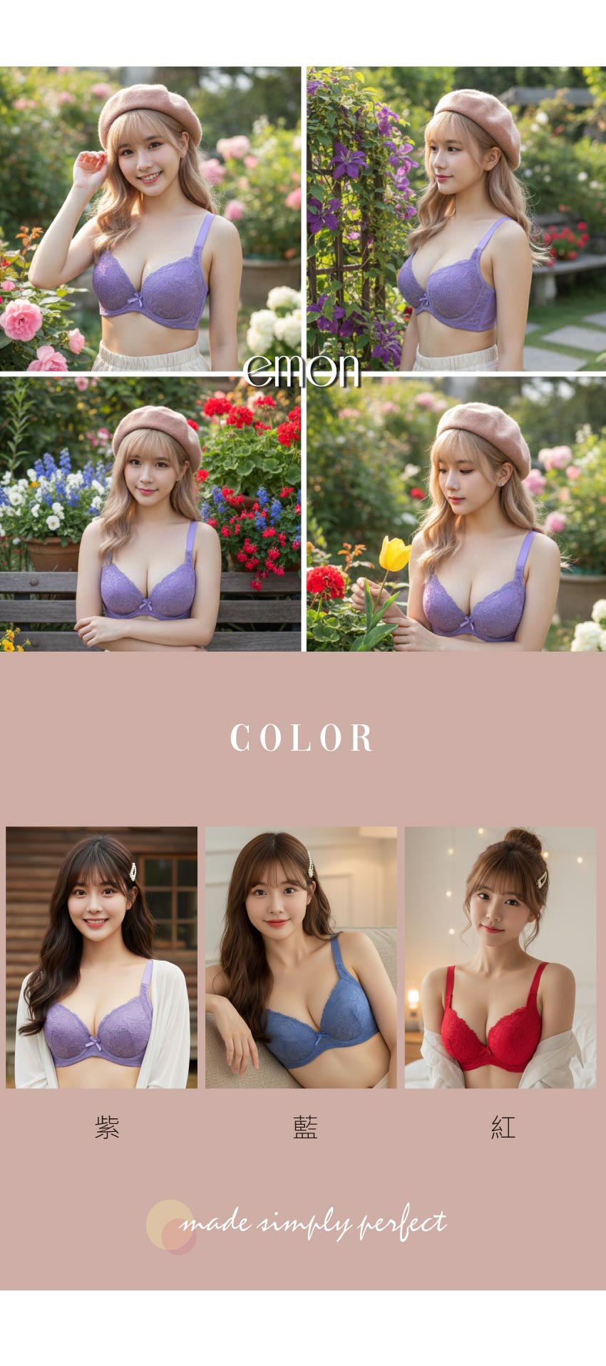 花芯 軟鋼圈 深V低脊心包覆機能型內衣C罩杯(紫)