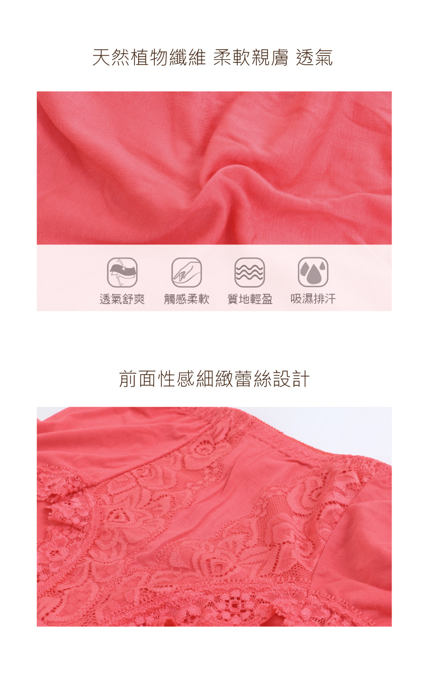 MIT台灣製 蕾絲中高腰美臀三角褲(隨機色)