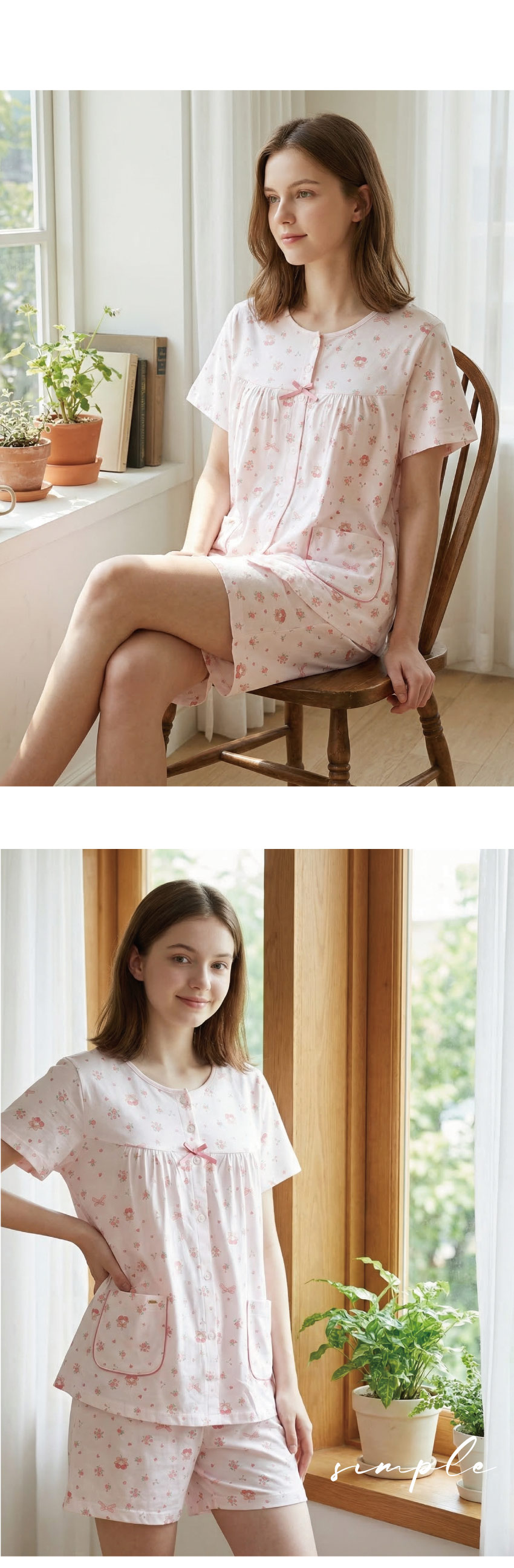 櫻桃小花 柔軟舒眠棉質 睡衣睡褲成套組(粉色)