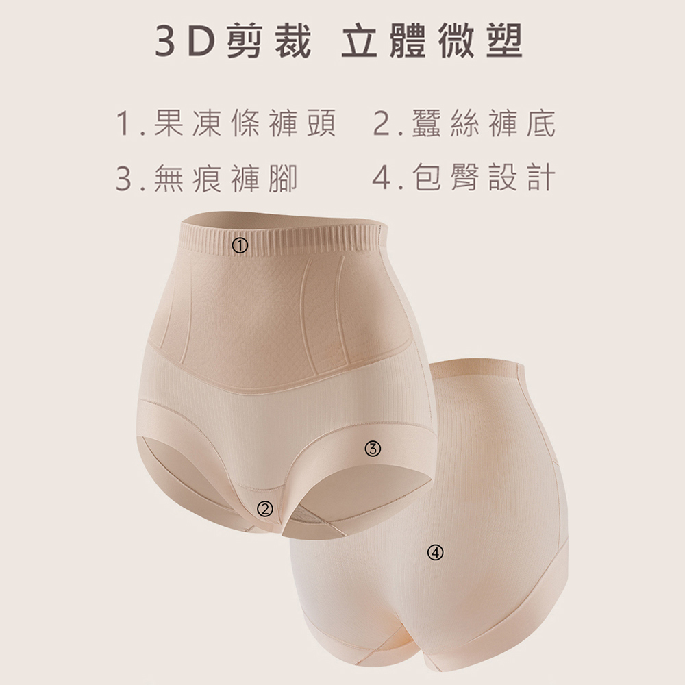 輕塑無痕 蠶絲高腰平口修飾褲(黑)