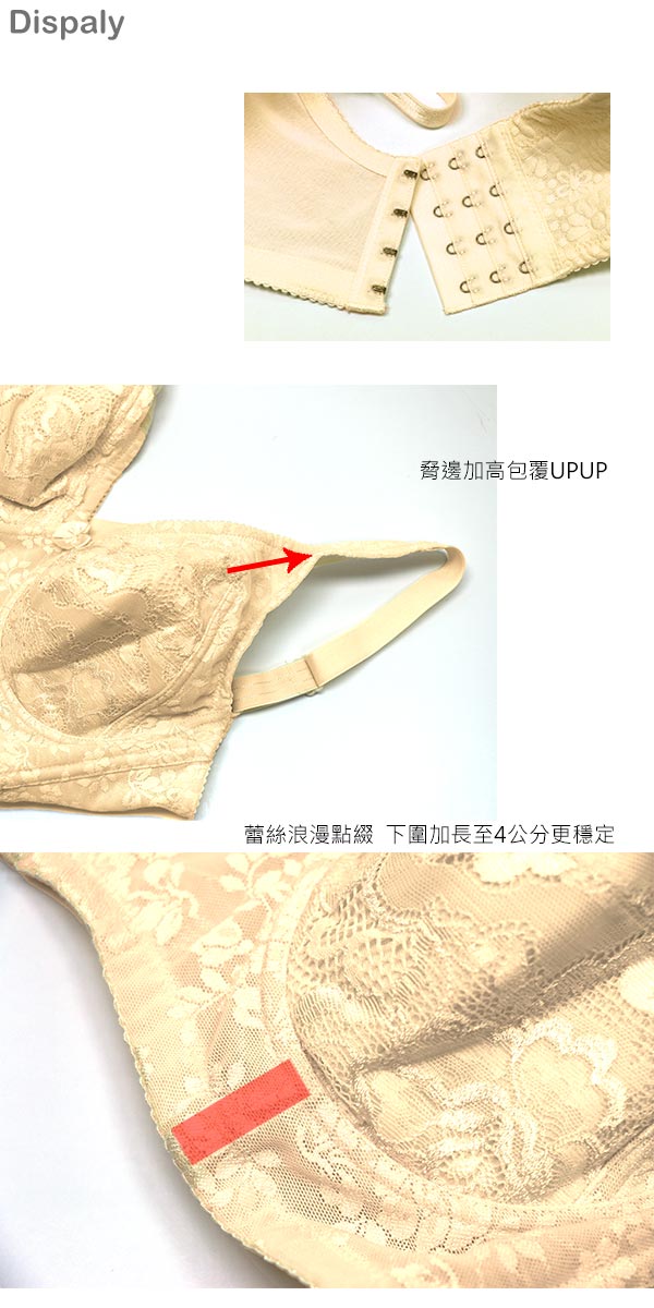 《台灣製 零碼出清》超包覆調整系列短馬甲內衣(膚)32C/D