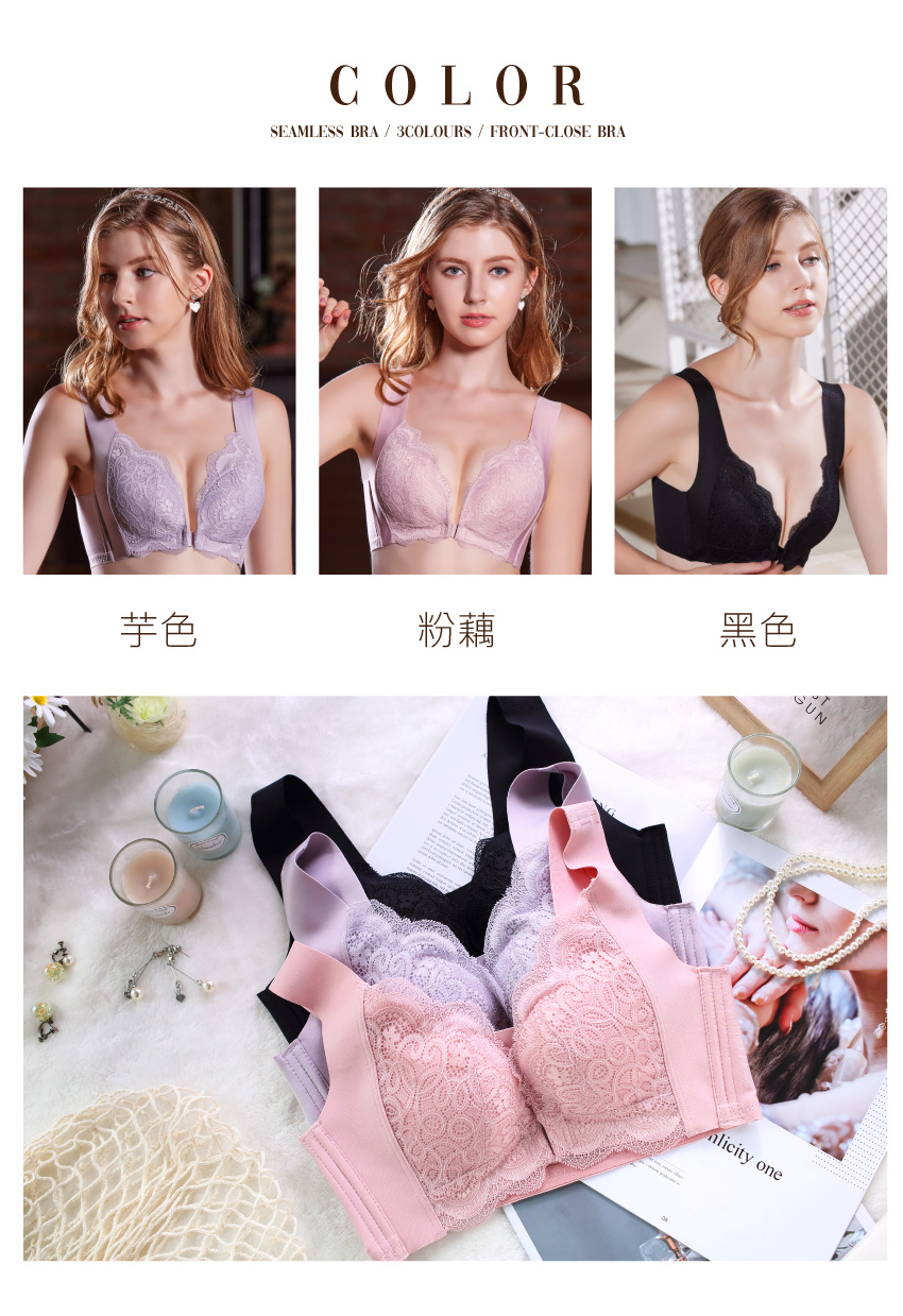 花漾輕甜 前扣無痕無鋼圈舒柔內衣(芋色)