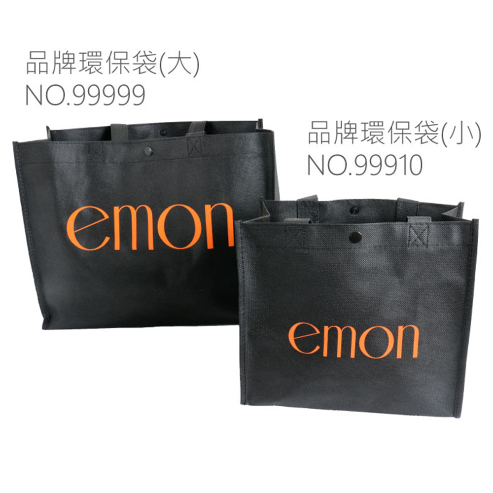 emon依夢-環保不織布提袋(小)