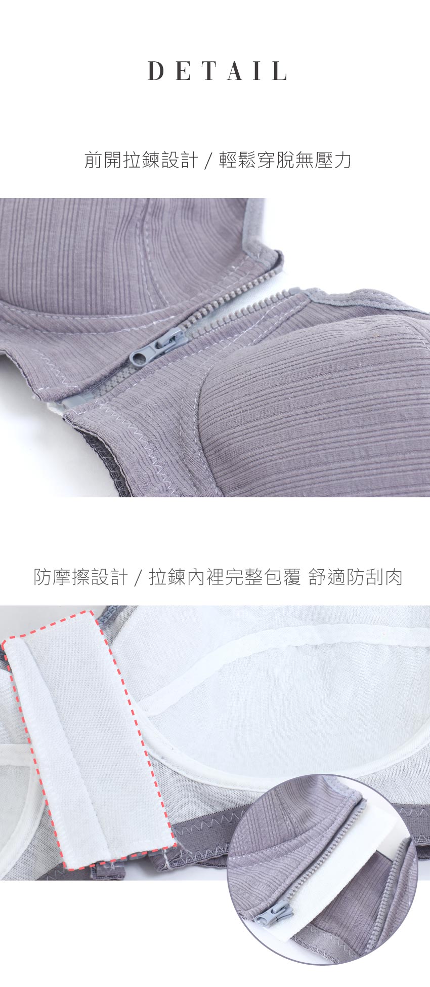 前開式拉鍊 絲棉透氣內衣 38-46 CD罩杯(灰)