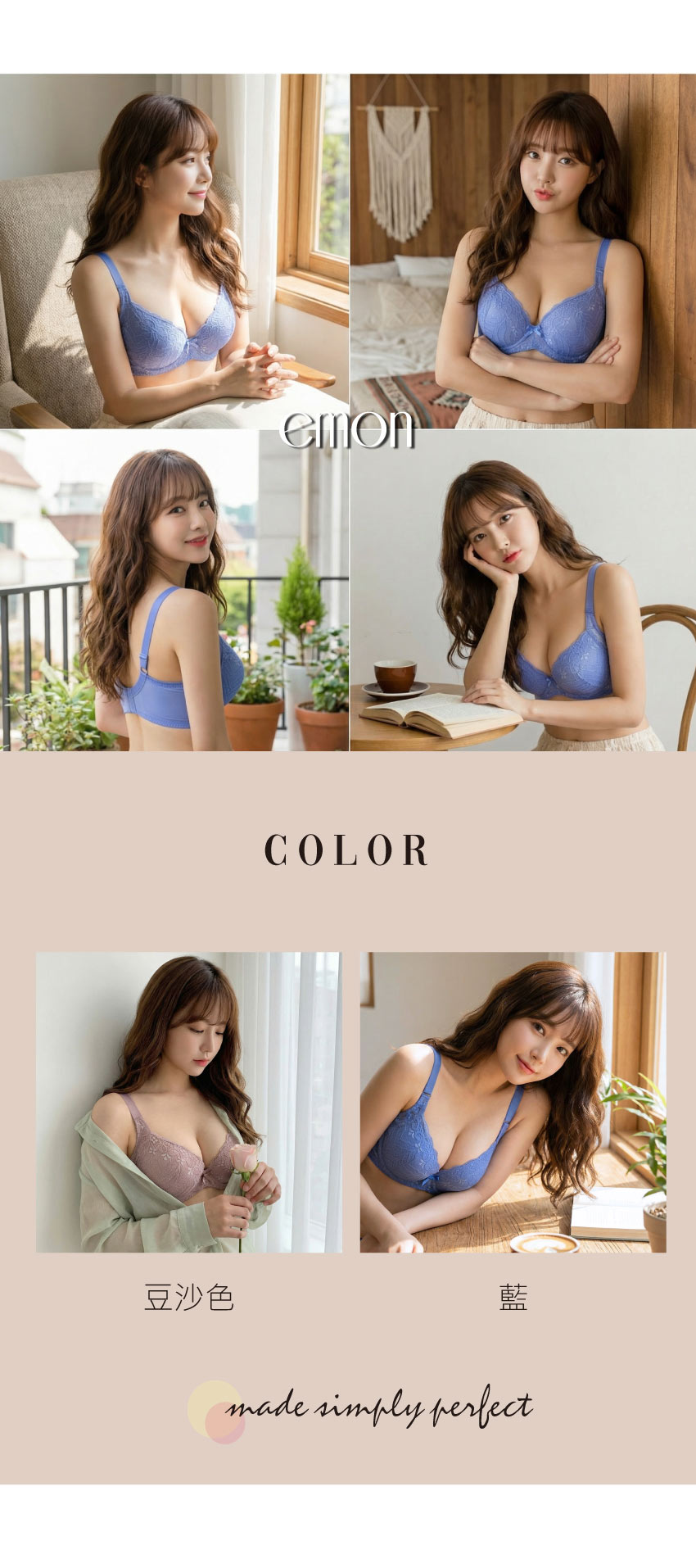 花語 軟鋼圈 深V低脊心包覆機能型內衣D罩杯(藍)