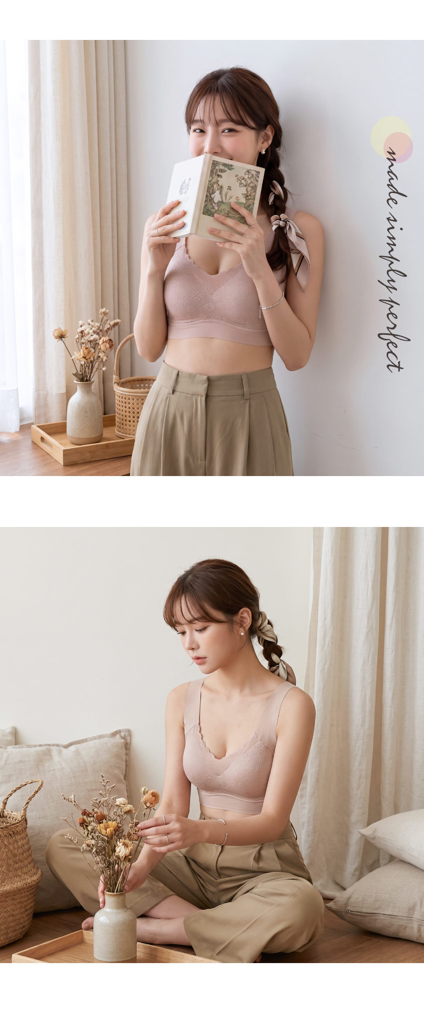 24H睡眠 一片式 無鋼圈無痕 冰絲背心式內衣(蜜膚)
