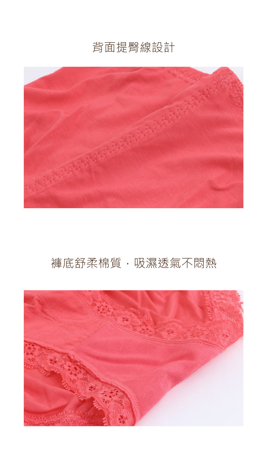 MIT台灣製 蕾絲中高腰美臀三角褲(隨機色)