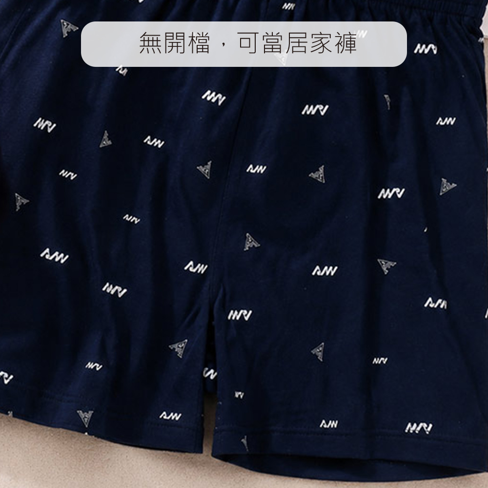 100%純棉 LOGO印花 男性寬鬆四角褲(黑)