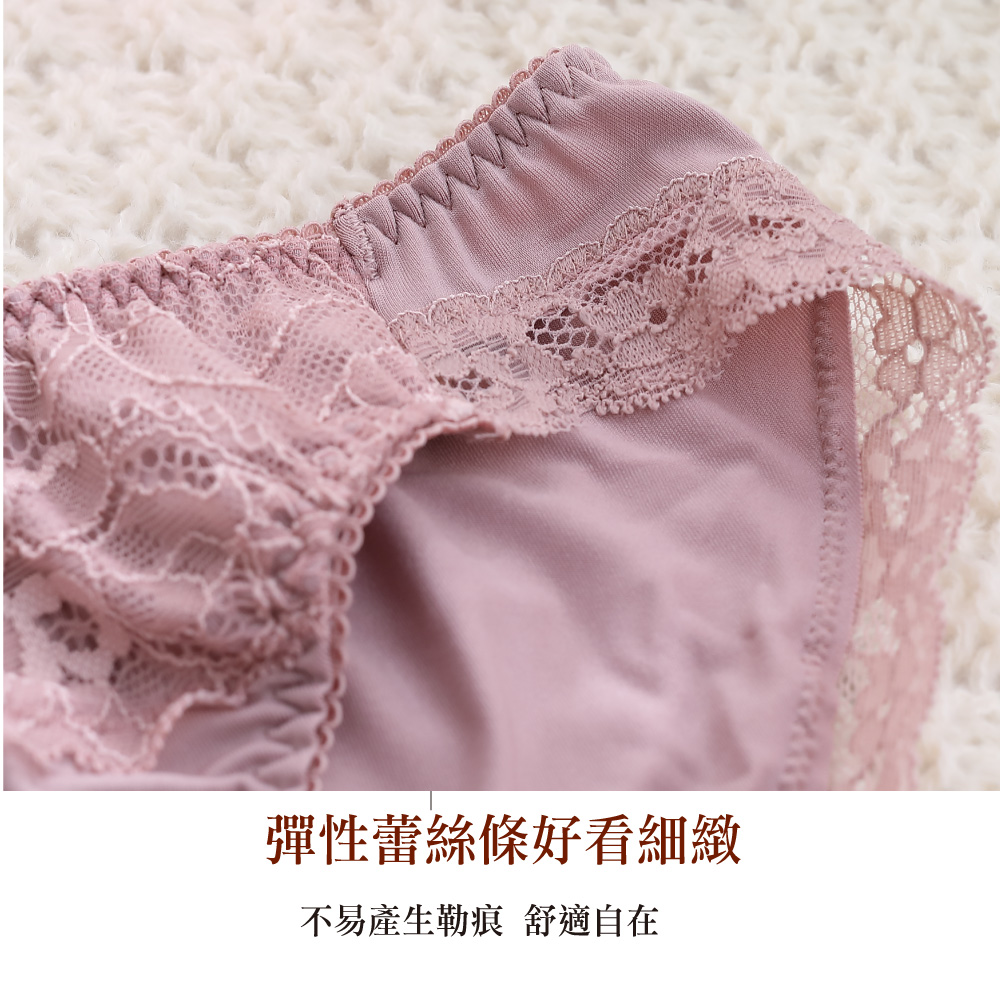 夕光蕾絲 低腰包臀三角褲(摩卡色)