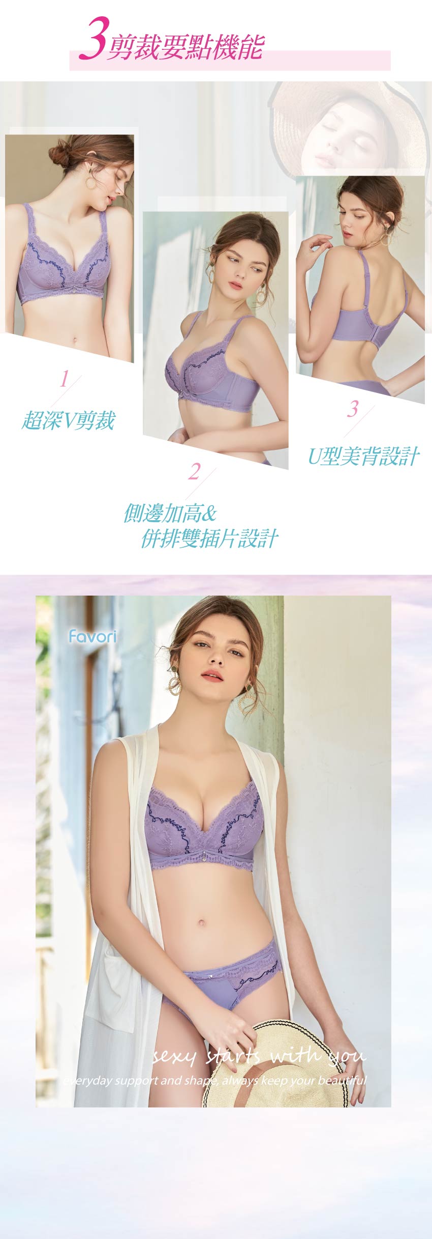 冰絲涼感天使棉機能降溫無鋼圈內衣BCD罩杯(羅曼紫)