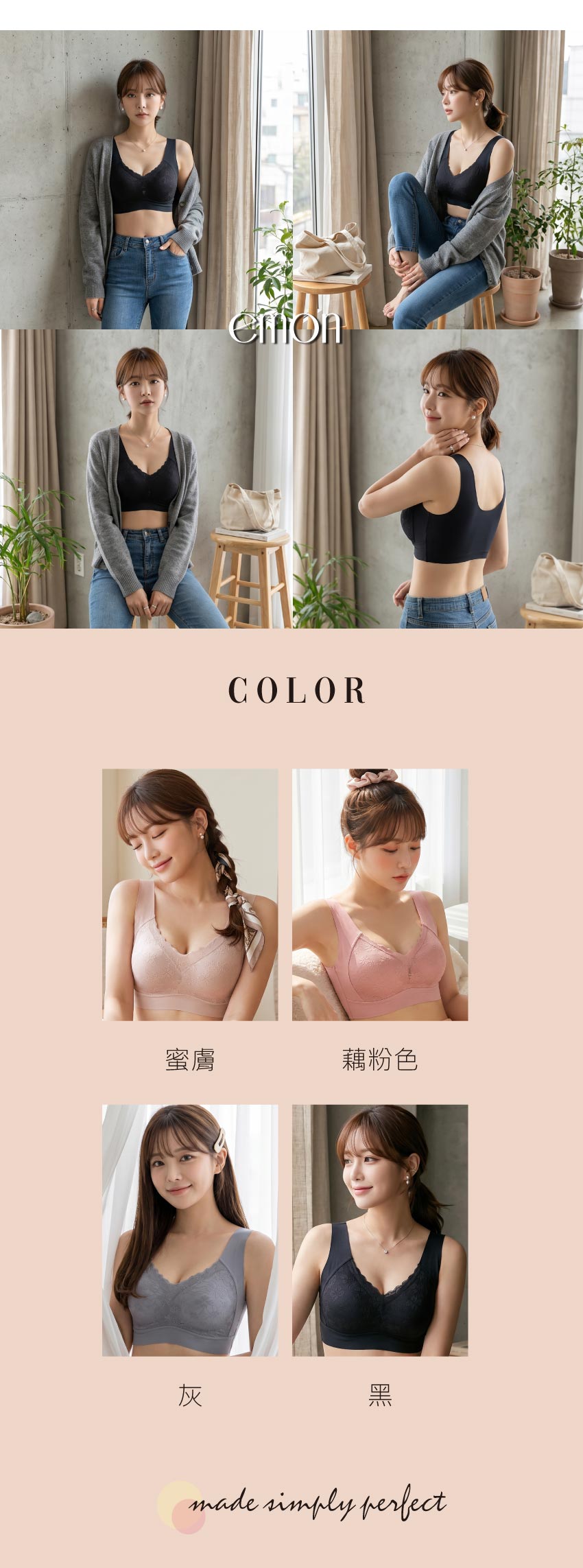 24H睡眠 一片式 無鋼圈無痕 冰絲背心式內衣(黑)