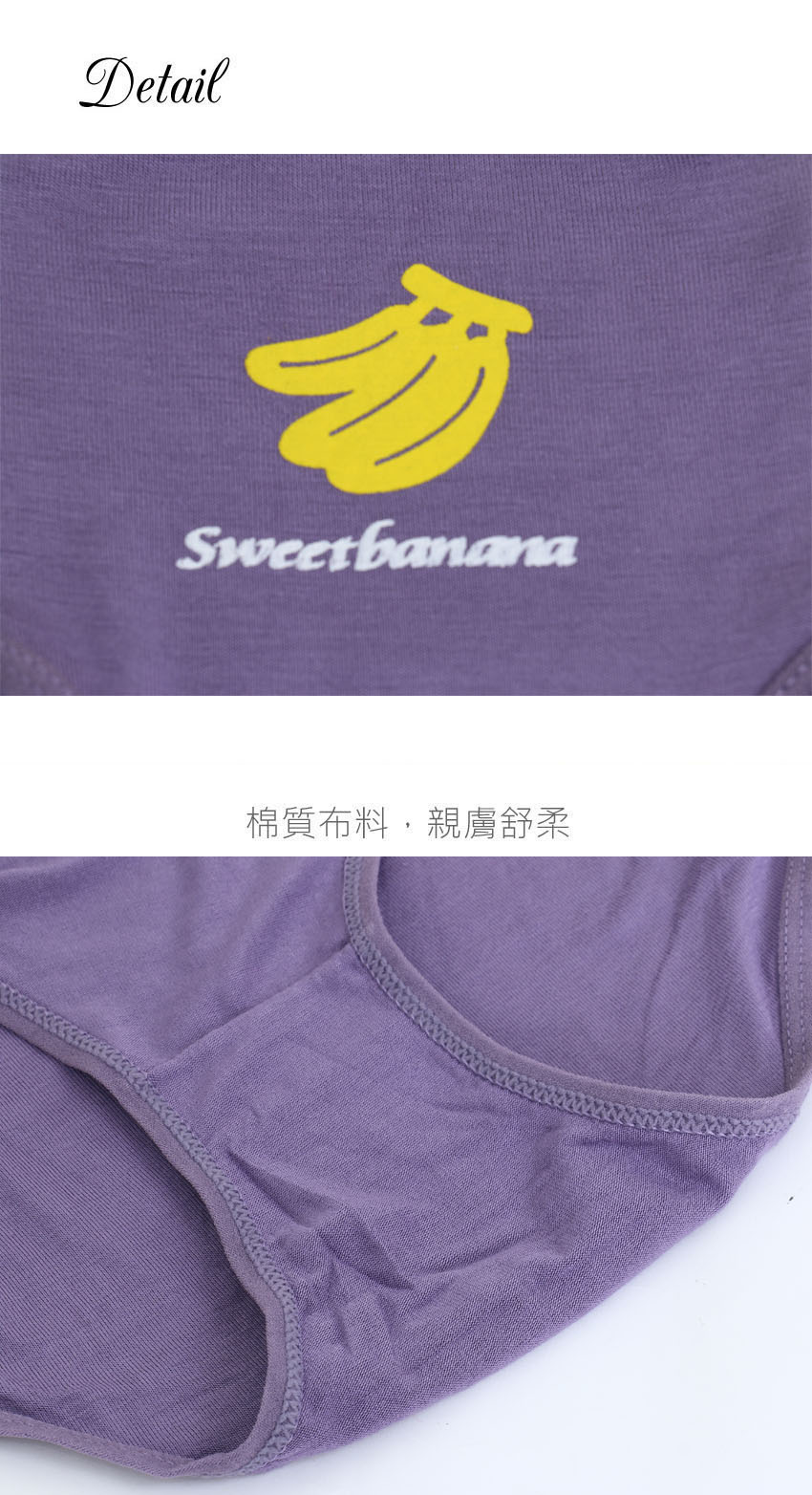 Sweet Banana 水果印花三角褲3件組(隨機色)
