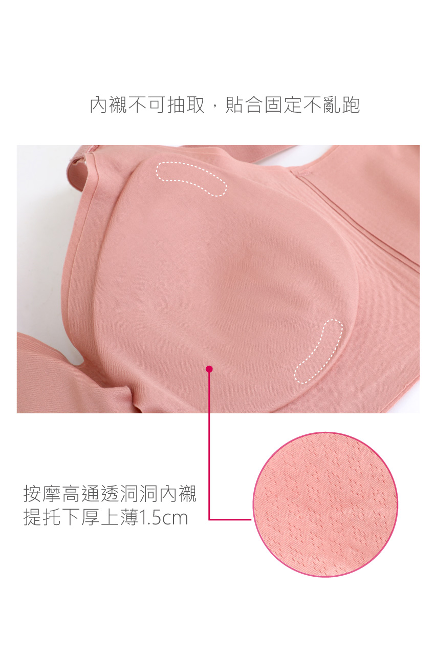 冰絲無痕 零著感  舒柔無鋼圈內衣(豆沙色)