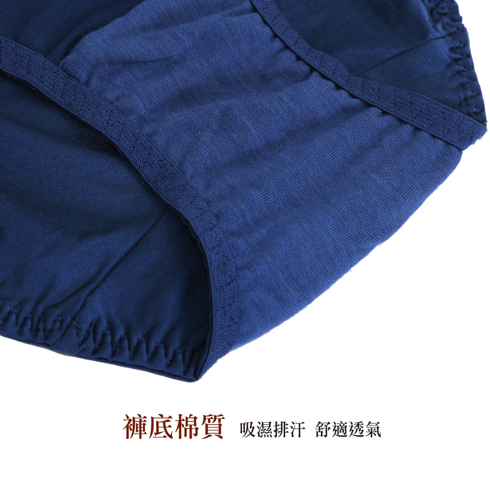 魔羽系列 平口褲(花霧綠)