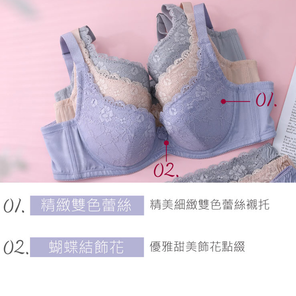 祕密花園．綻放 深V系列內衣BCD罩杯(裸膚)