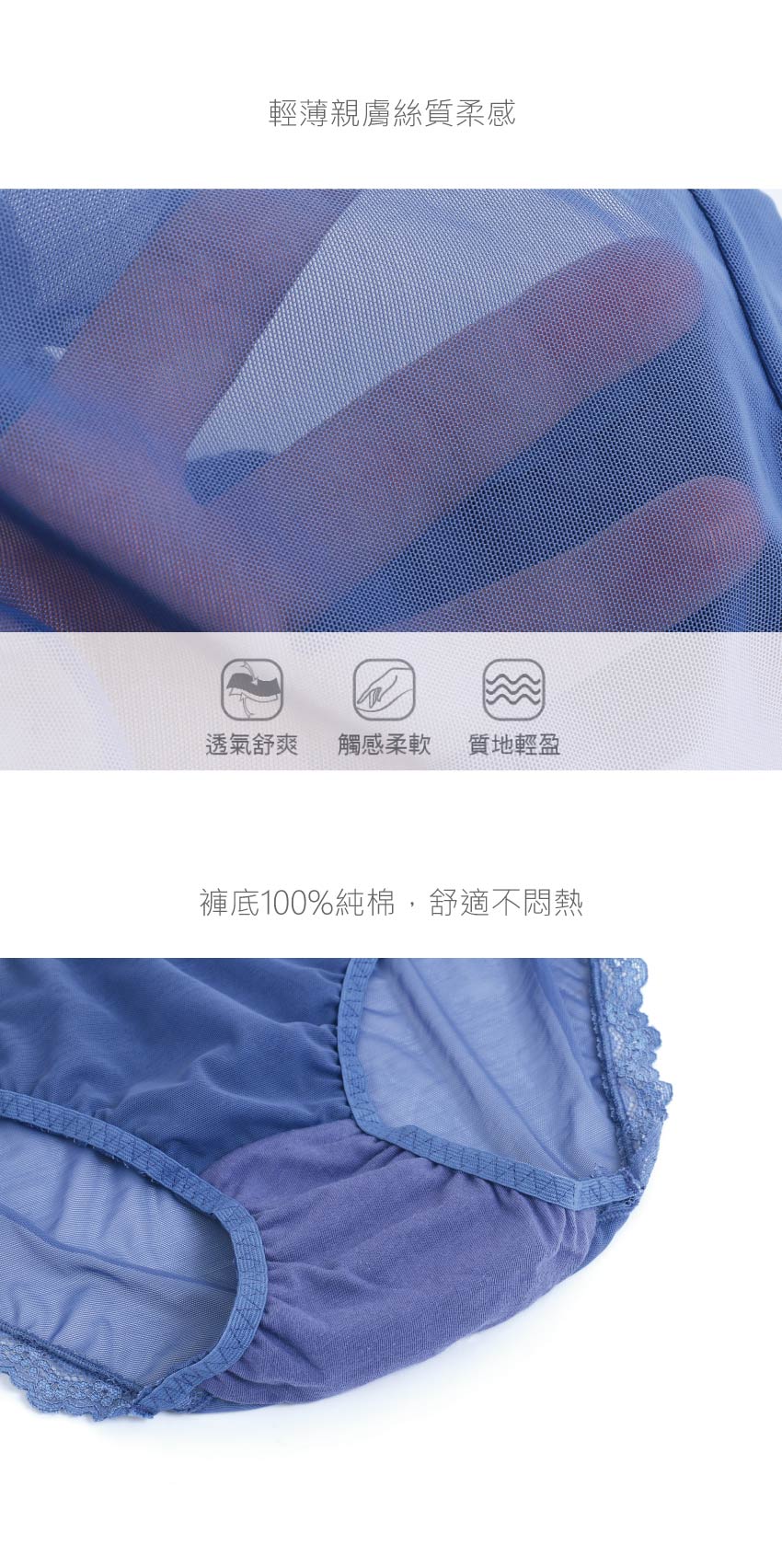 午夜微醺 性感透膚 低腰 女三角褲(性感黑)
