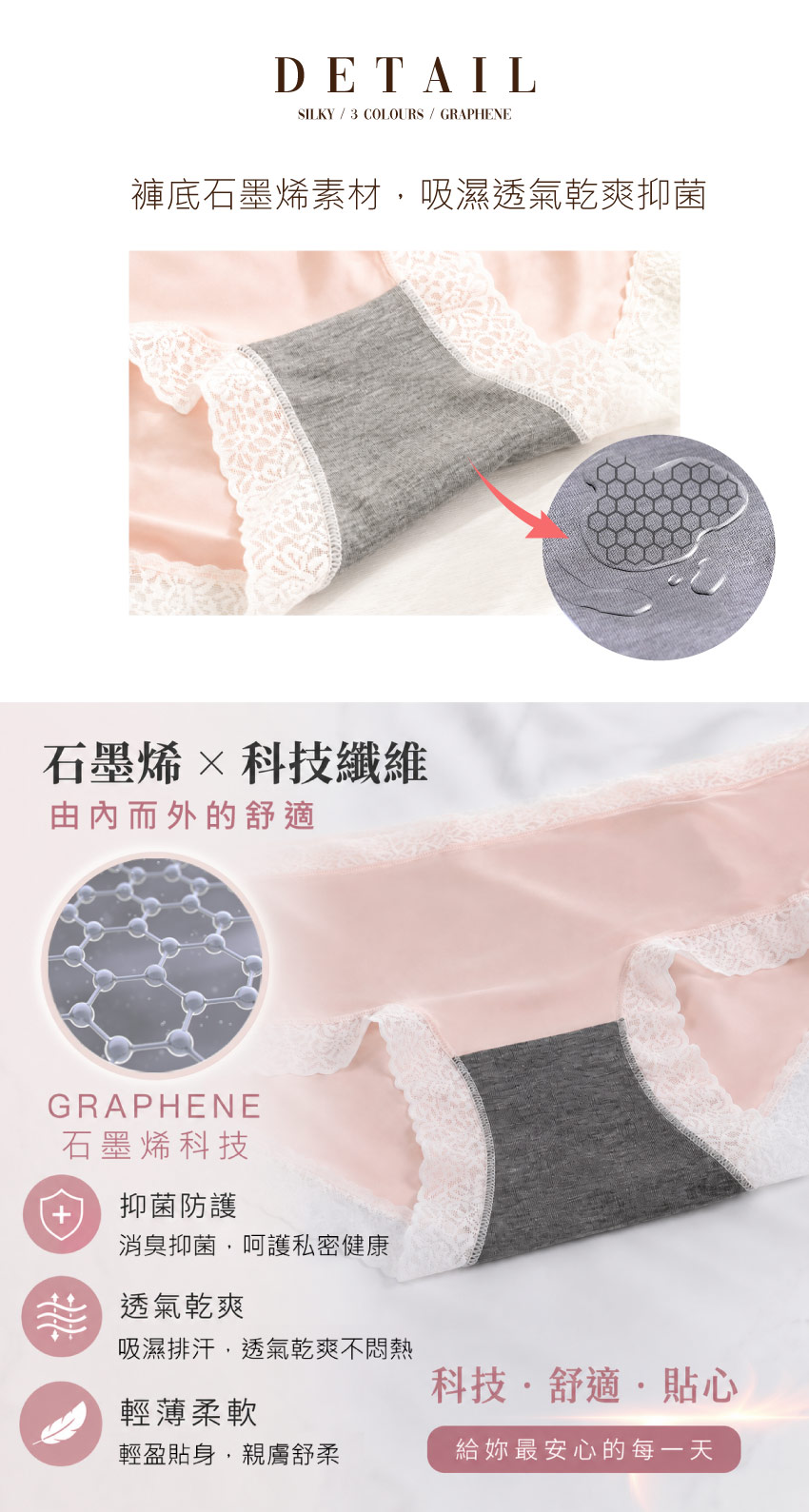 輕柔盛夏 石墨烯低腰無痕素面蕾絲平口褲(灰霧藍)