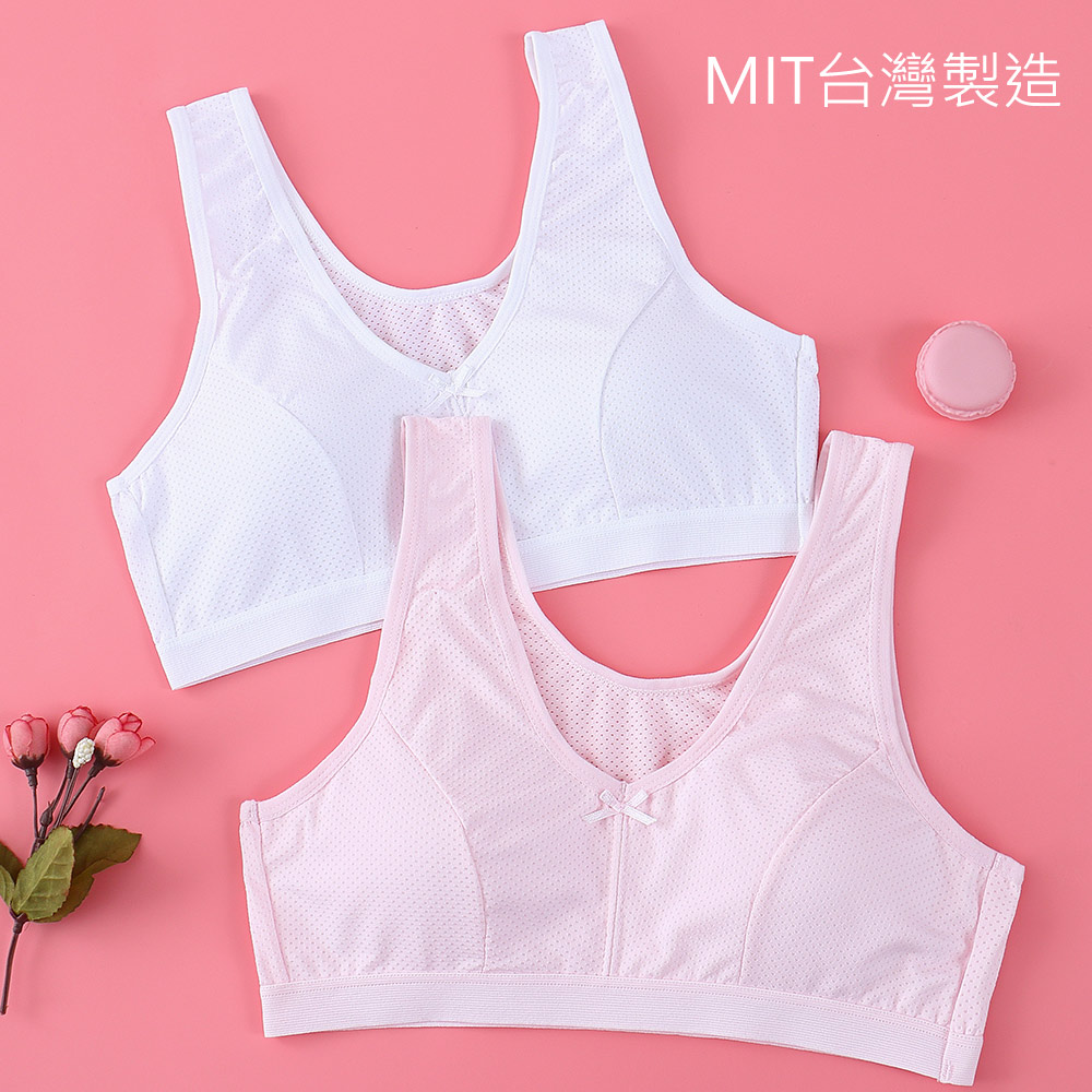 MIT台灣製 精梳棉 透氣寬肩兒童胸衣背心(白)