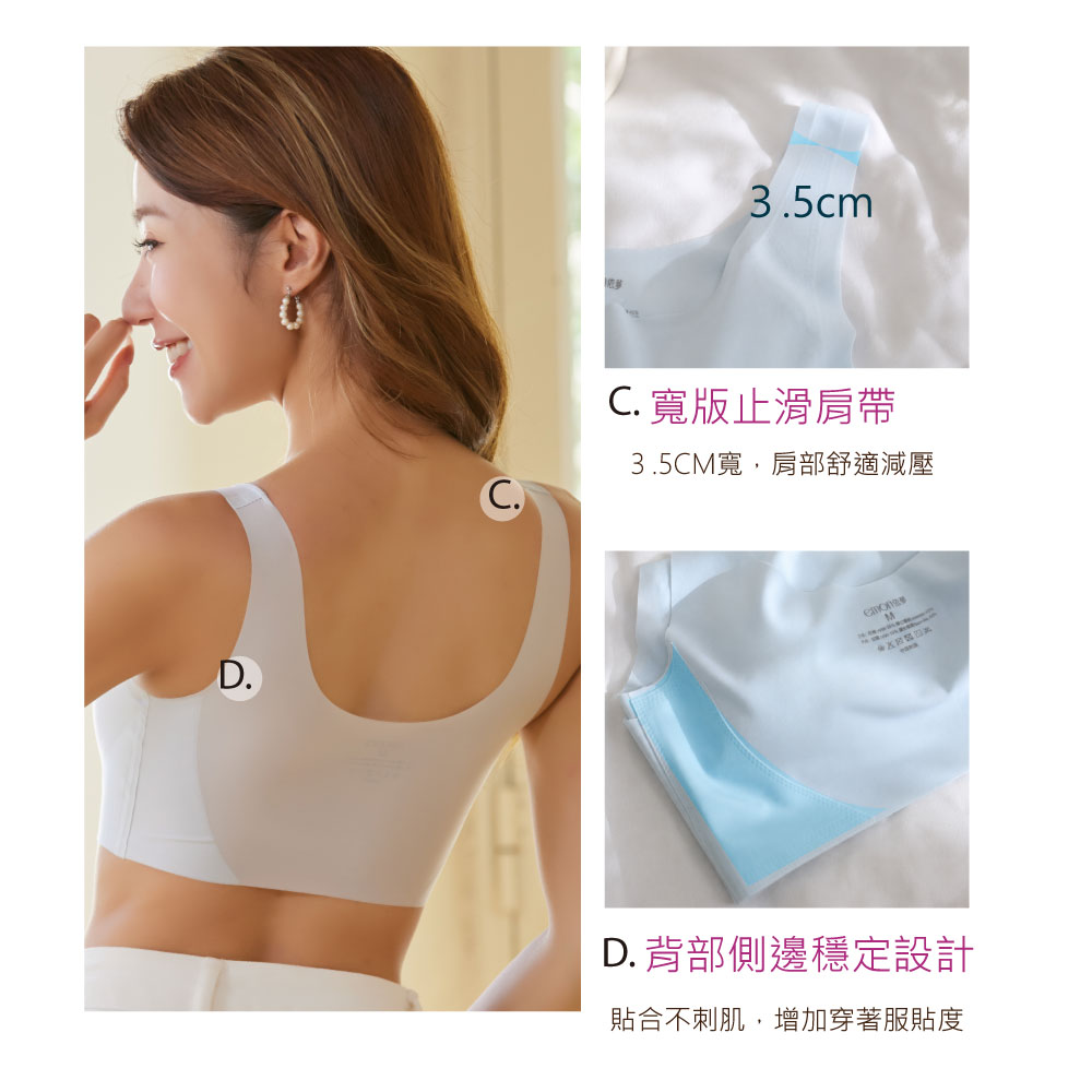 高通透呼吸洞洞 無鋼圈面膜涼感無痕胸衣(膚色)