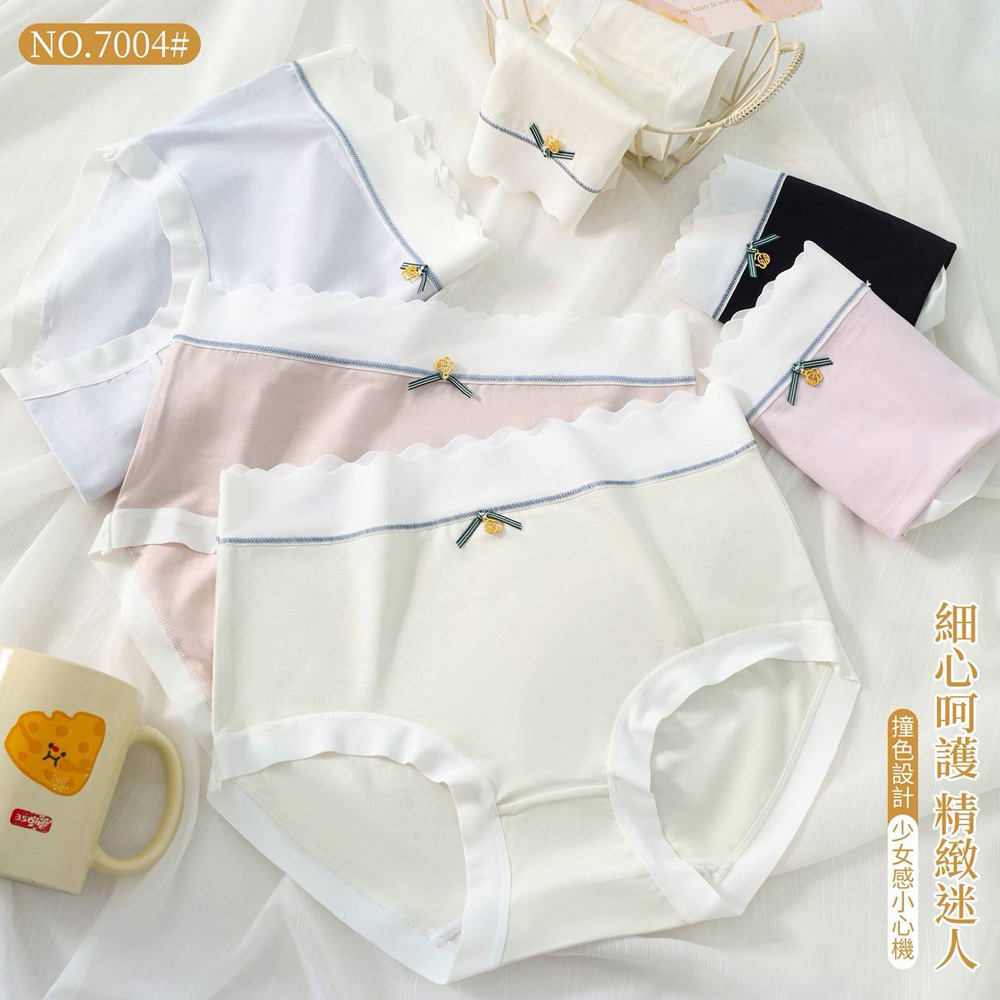舒柔棉 無痕中腰貼身褲 3件組(隨機色)