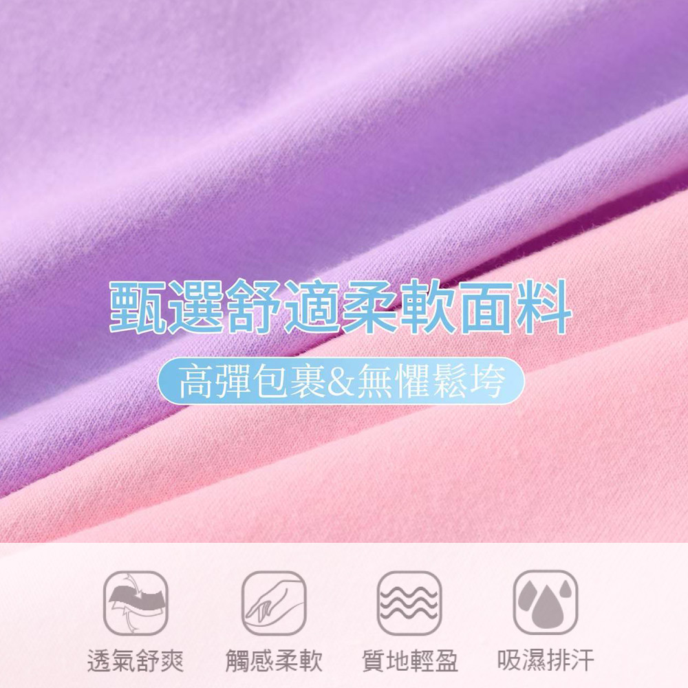 石墨烯 舒柔純棉中腰三角褲 3件組(隨機色)