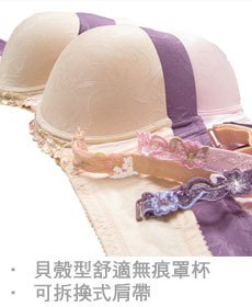 花．漾 系列(膚)D