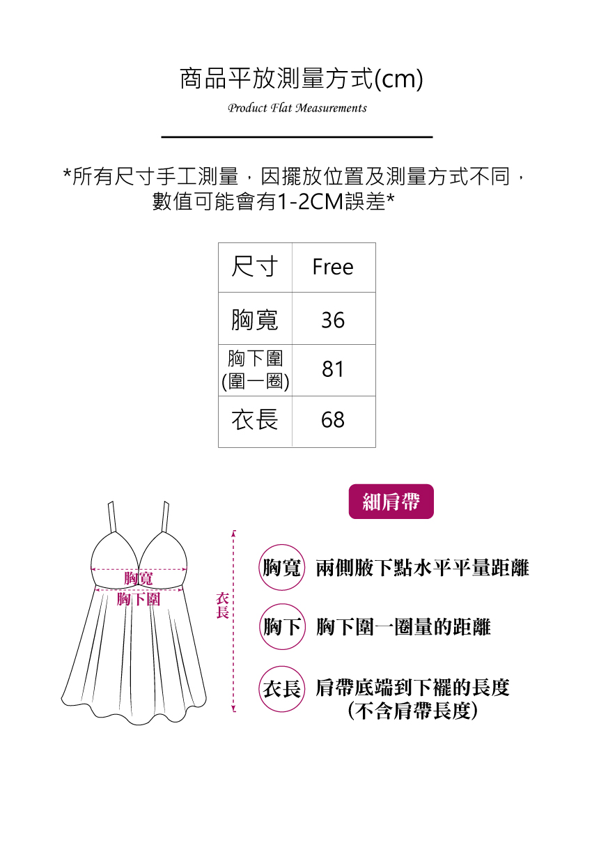 夜色時光 絲柔緞 細肩帶性感開岔連身裙睡衣(藍)