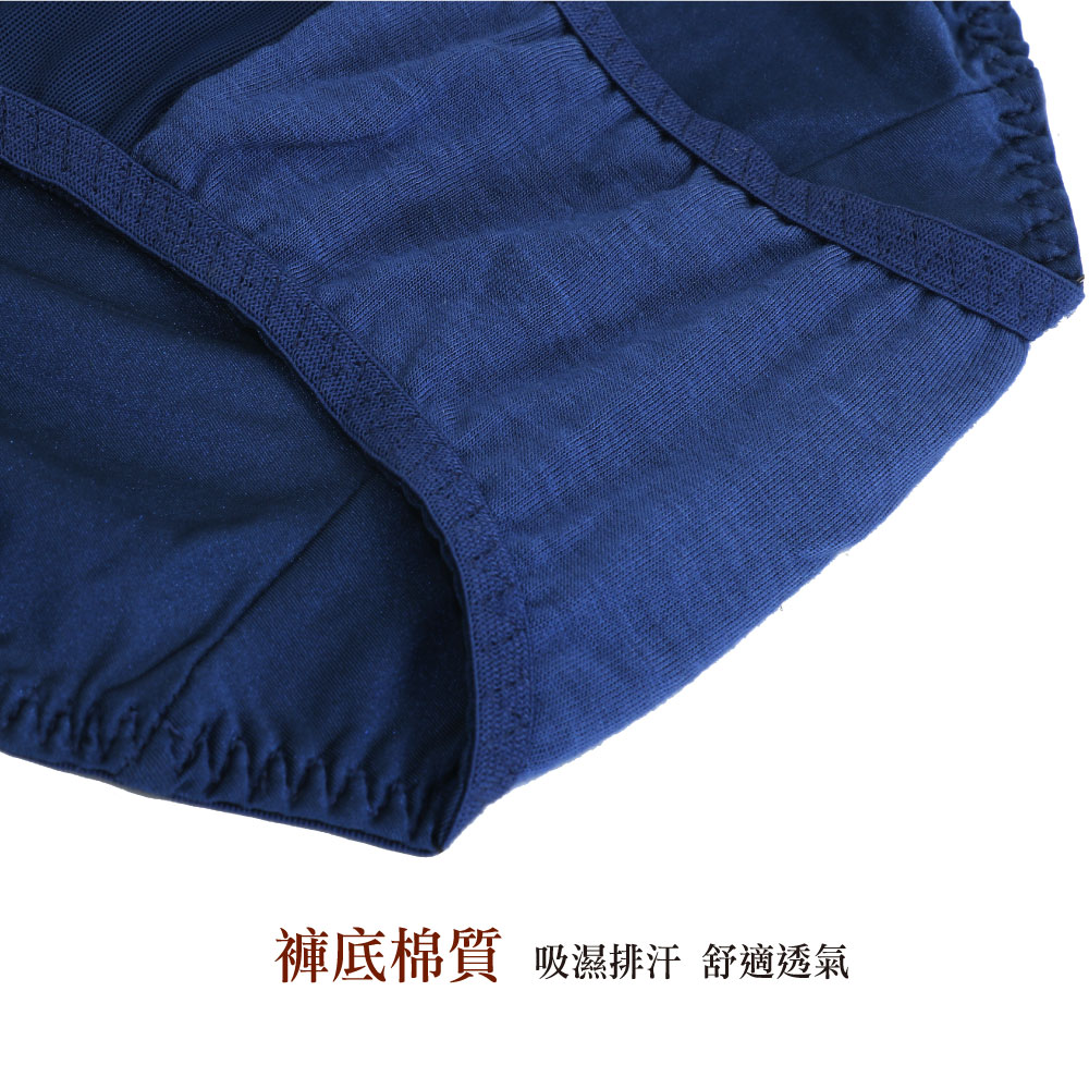 魔羽 奈米涼感 三角褲(裸光膚)
