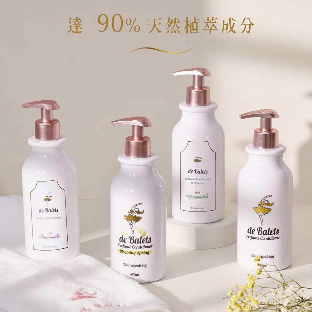 小白綠 SPA級香水修復護髮素-小蒼蘭 450ml