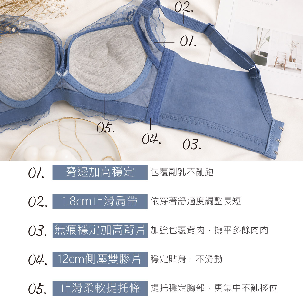 亞當之手 4公分厚杯 超爆乳無鋼圈系列內衣ABC罩杯(灰藍色)