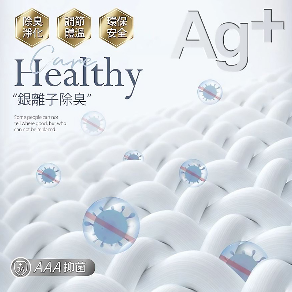 戀戀森林 銀離子 薄透裸感面膜 貼身三角褲(隨機色)