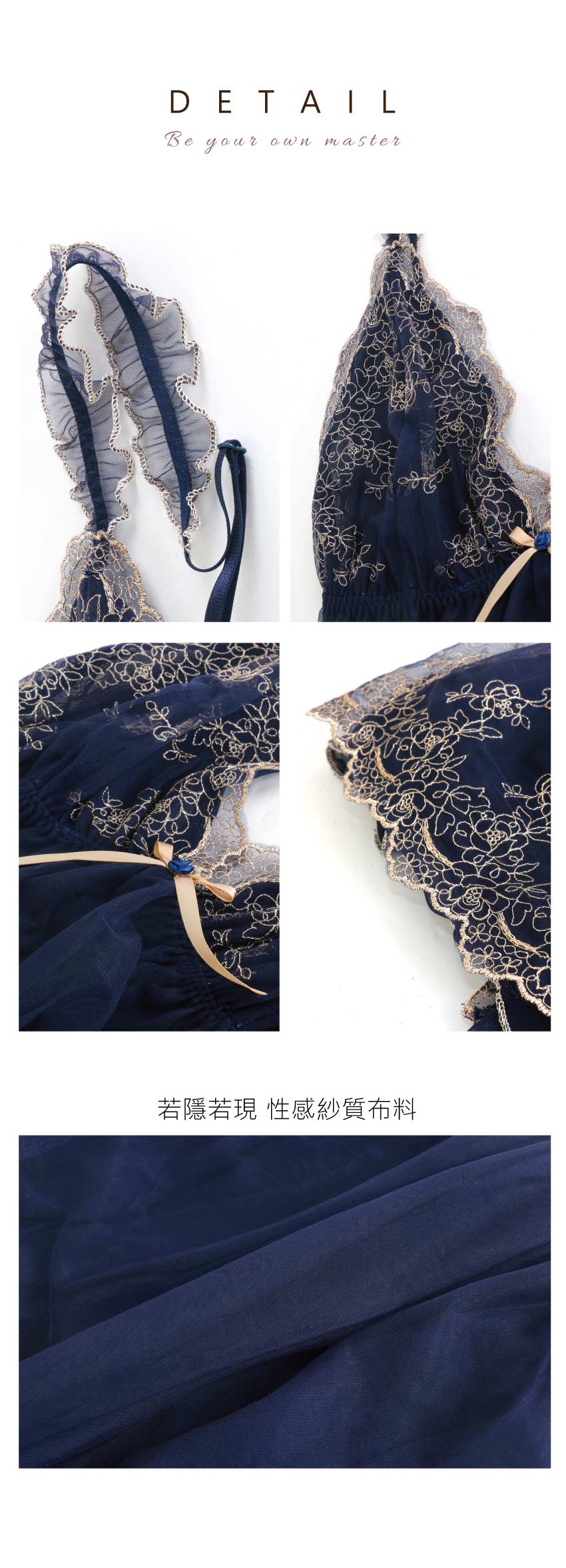 玫瑰花園 柔紗 細肩帶性感連身裙睡衣(藍)