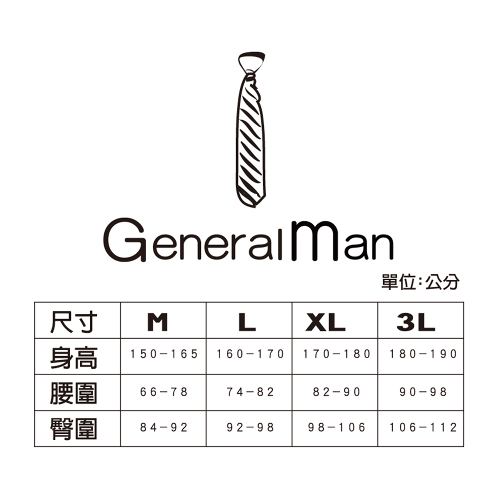 100%純棉 LOGO印花 男性寬鬆四角褲(藍)