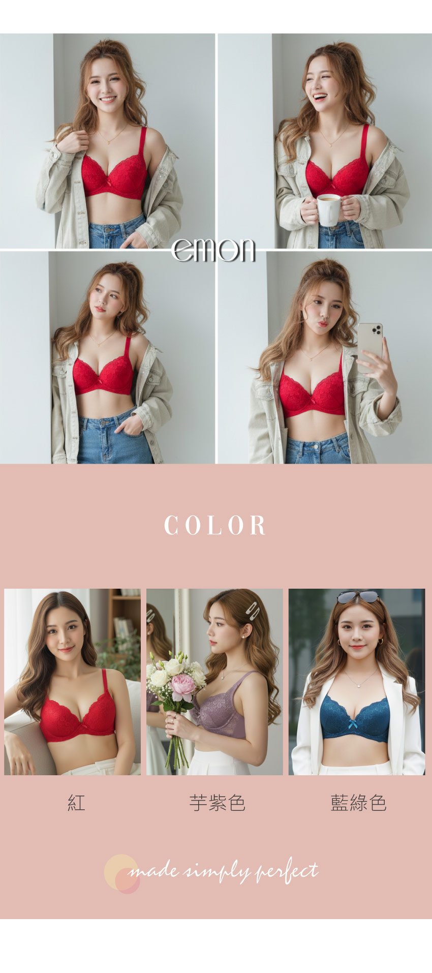 花蕾 軟鋼圈 深V低脊心包覆機能型內衣B罩杯(紅)