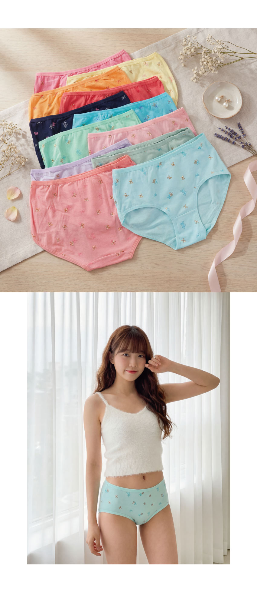 繽紛少女貼身三角褲 12件組(隨機款 隨機色)