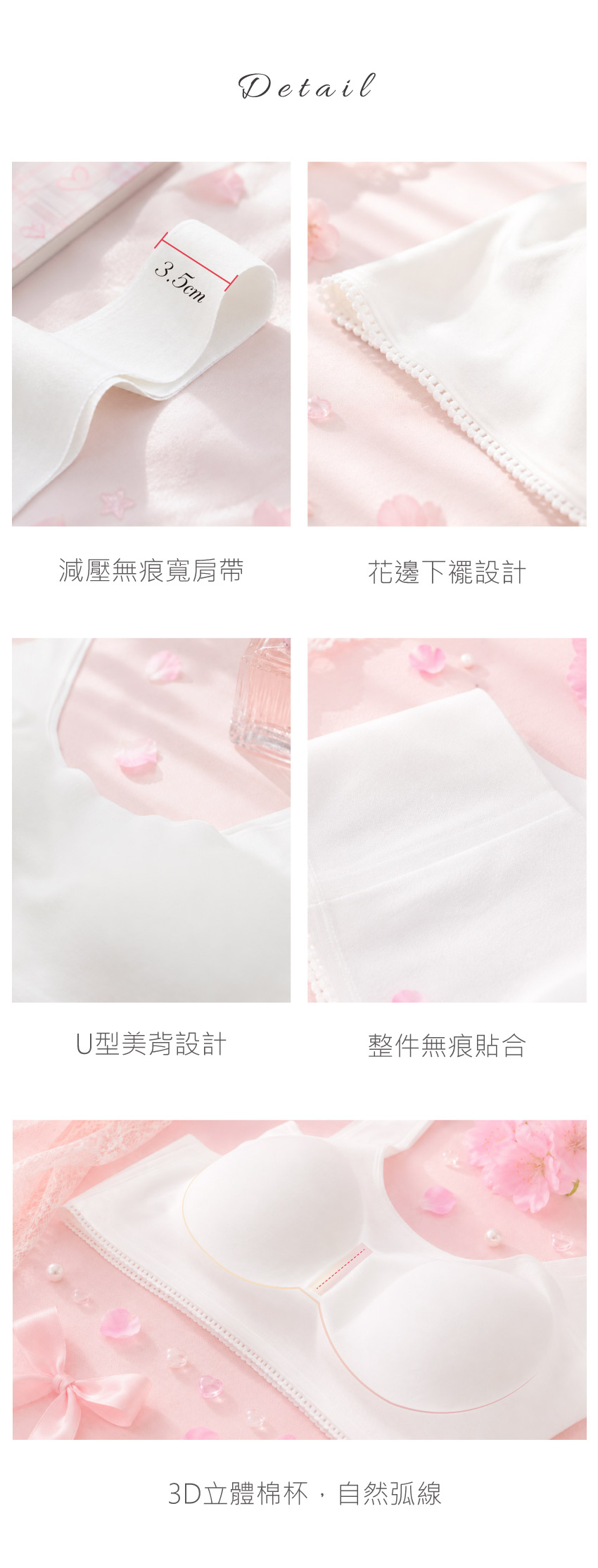 輕語初綻 莫代爾 無痕裸感 背心式少女內衣(粉)