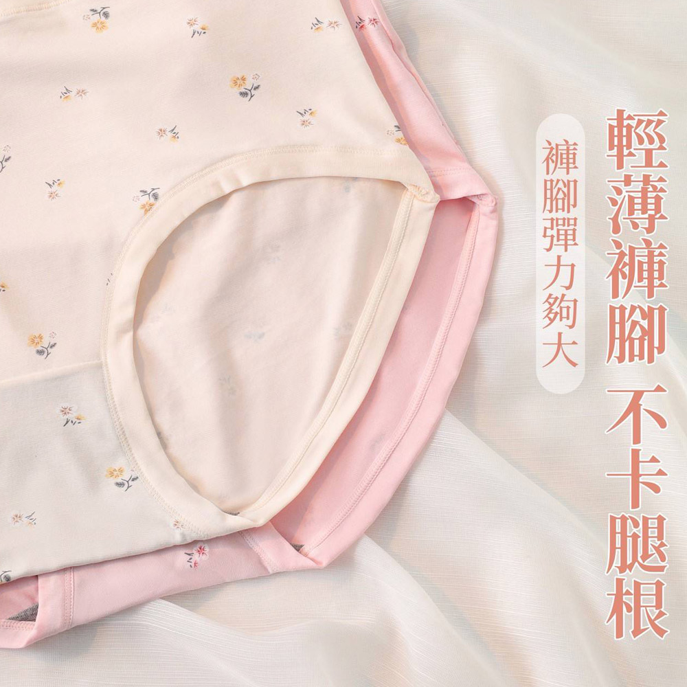 石墨烯 舒柔中腰小花三角褲 3件組(隨機色)