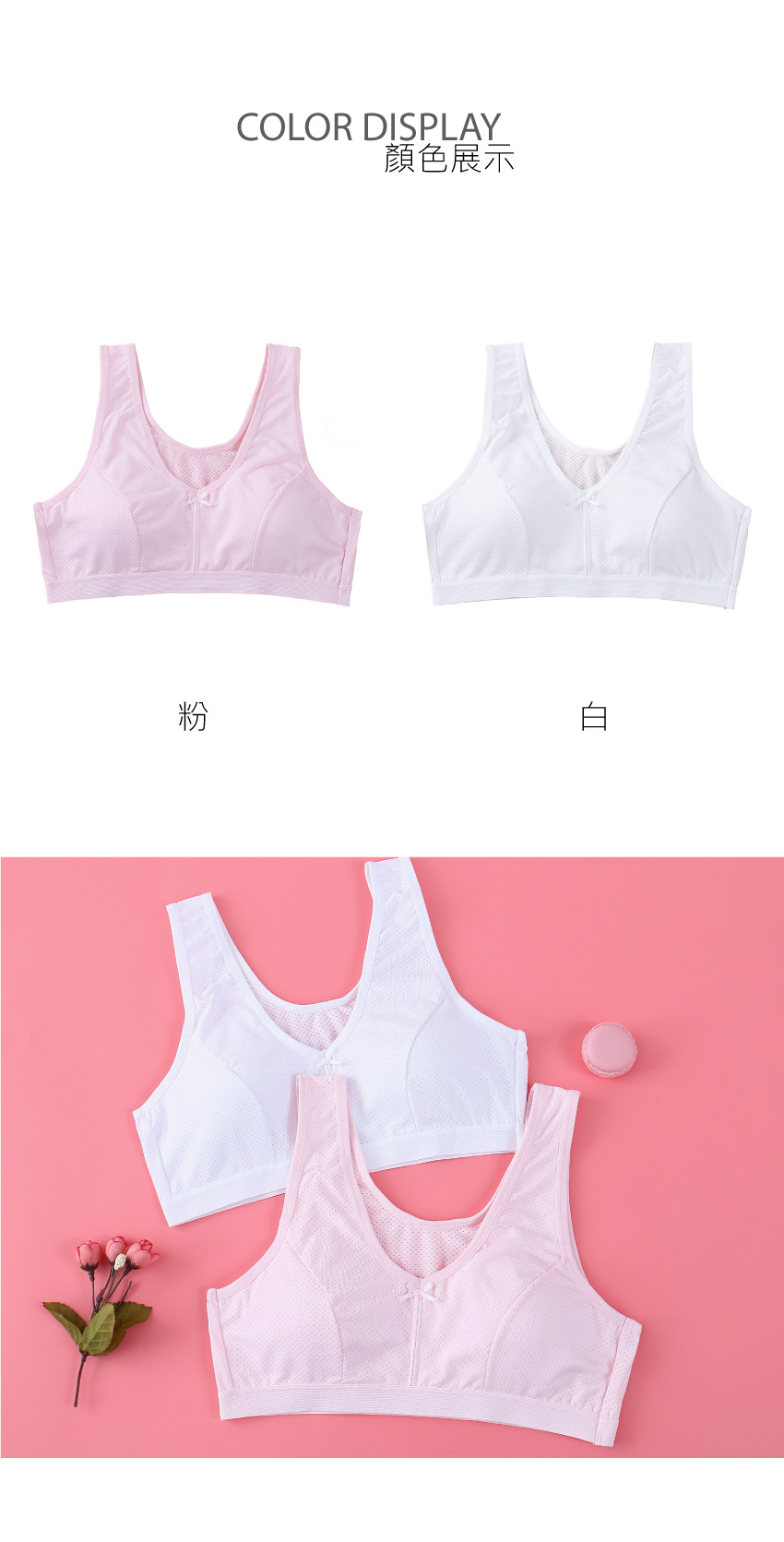 MIT台灣製 精梳棉 透氣寬肩兒童胸衣背心(白)