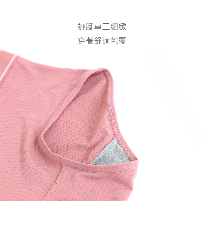 石墨烯 透氣 運動中腰三角褲(銀河紫)