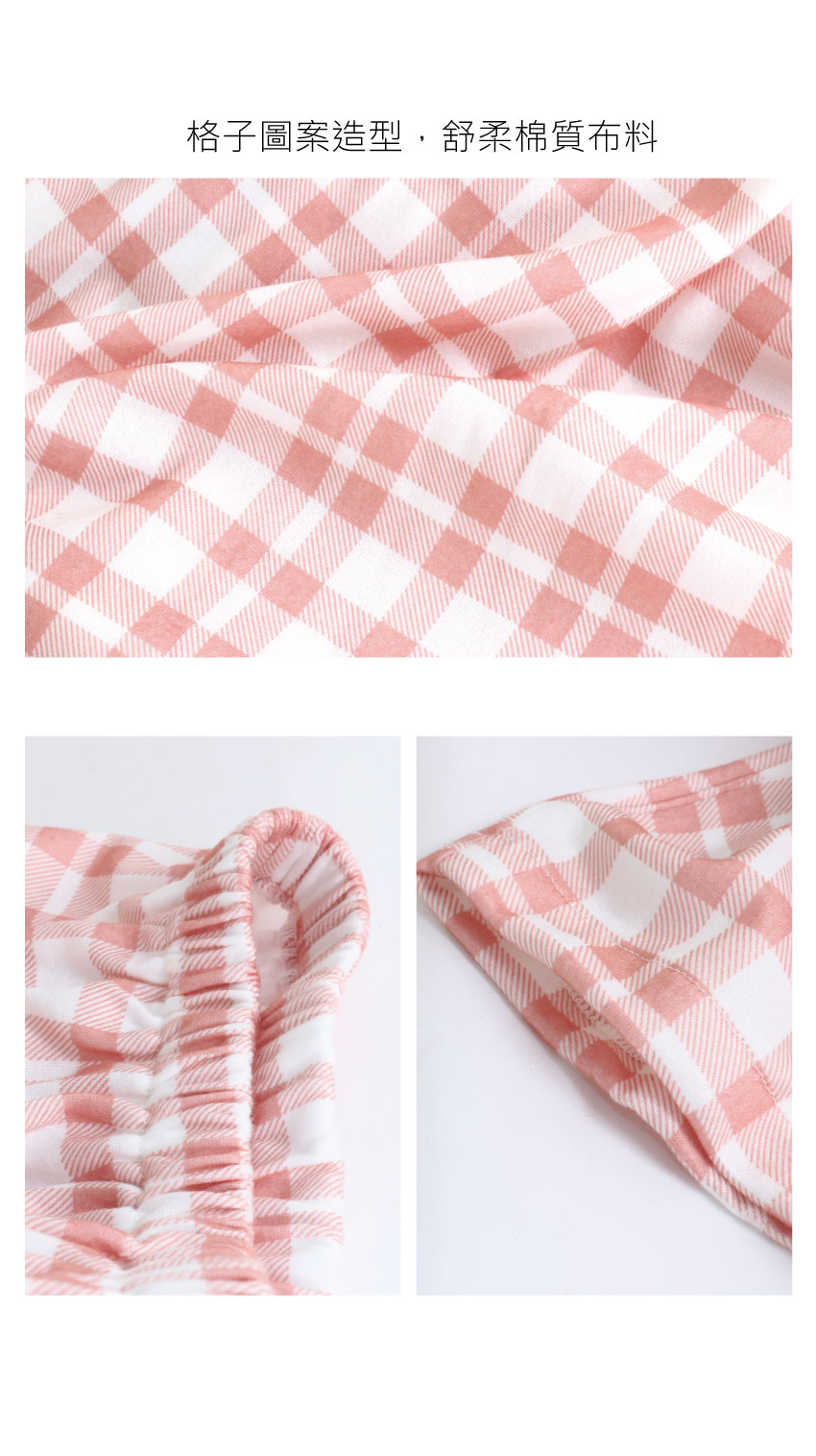 MIT台灣製 舒柔慵懶格子 睡衣睡褲成套組(粉)