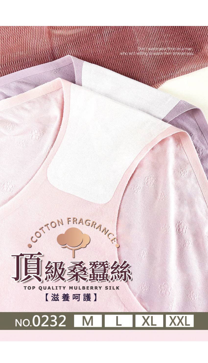 桑蠶絲  輕薄舒柔棉 無痕 高腰三角褲(隨機色)M-XXL